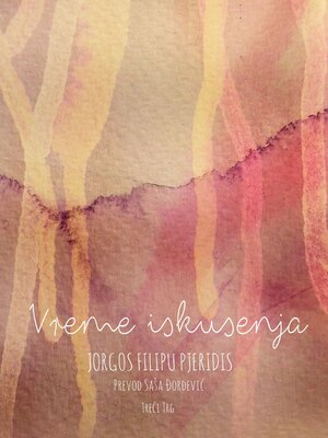cover image of Vreme iskušenja